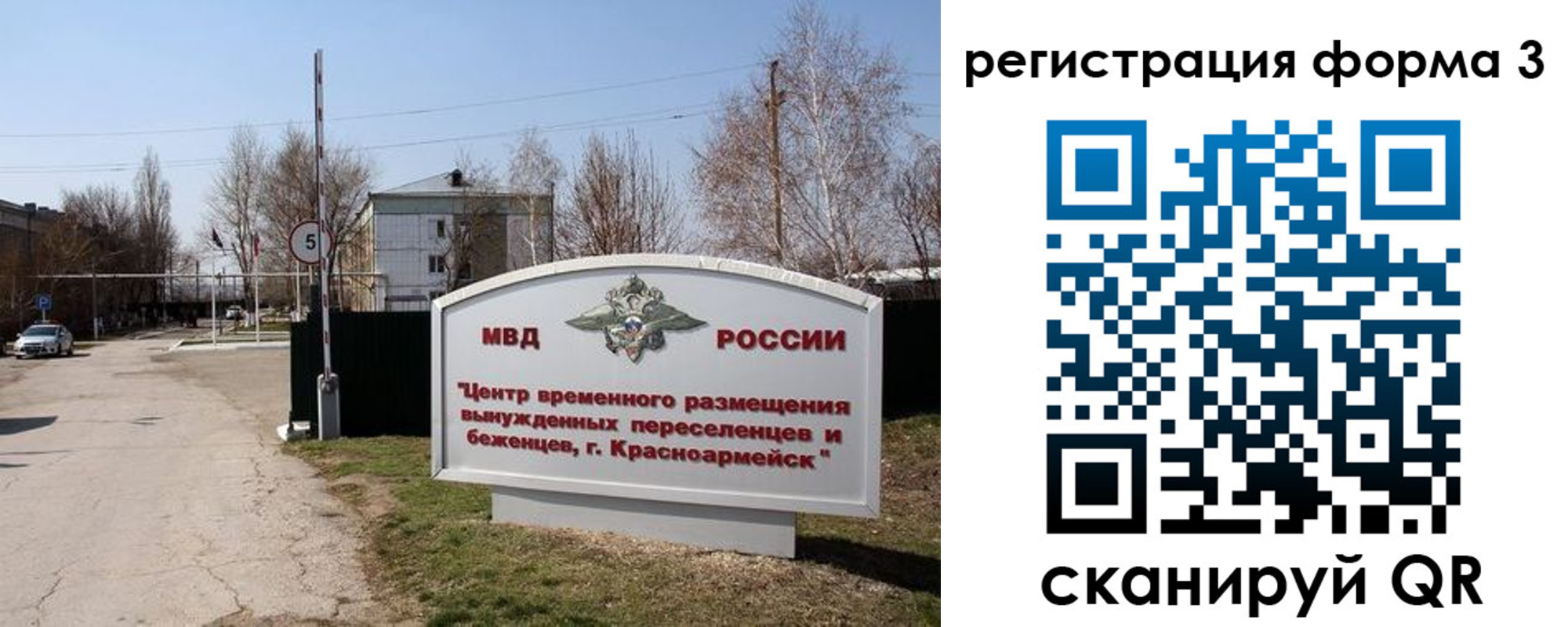 прописка законно в Кукморе
