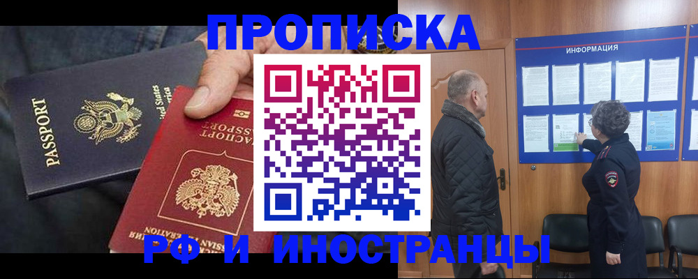 пропишу в квартире в Кукморе